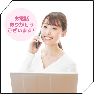 札幌チャットレディ「チャンス」採用担当窓口のスタッフから連絡、面接日時を決定!