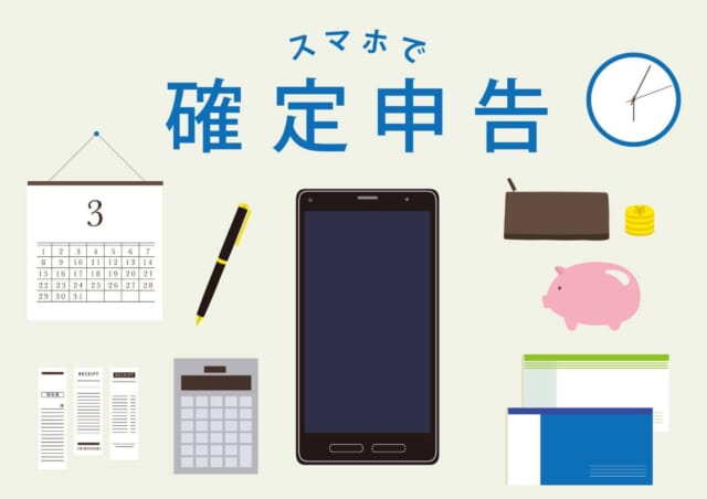 最近人気のチャットレディですが
税金についてよくわからないままお仕事をしている方は注意です⚠️

チャットレディのお仕事は普通の会社員やアルバイトとは違い、事業所と雇用契約を結んでいない場合がほとんどなので「個人事業主」という扱いになり確定申告が必要です🙋‍♀️

特に学生さんや主婦の方で親や旦那さんの扶養に入ってる場合は扶養から外れないように報酬金額を調整する必要があるのでご注意を！

チャットレディは高収入なので確実に扶養から外れてしまいます😱💦

確定申告に関してはネット上に情報がたくさんありますので一度調べて見ると良いですよ♪
もしわからないことがあればいつでも事務所スタッフまで聞いてくださいね😄

#チャンス札幌 #CHANCE #チャットレディ #チャトレ #すすきの #札幌駅 #大通り #メイク #盛れる #詐欺メイク #18歳以上 #ノルマ無し #ボーナスあり #高収入 #日払い #スキマ時間 #稼げる副業 #在宅 #リモート #稼げる #未経験者歓迎 #ママさん歓迎 #女性スタッフ対応 #コロナ対策 #chatlady #livechat #online #確定申告 #納税 #国民の義務